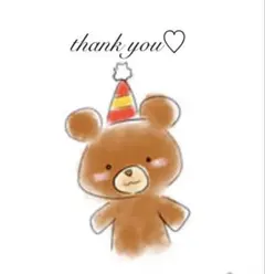 うめぼし様 リクエスト 3点 まとめ商品