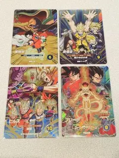 ドラゴンボールダイバーズ SDVP-031〜034コンプセット！ - メルカリ