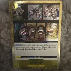 ONE PIECE カードダスハイパーバトル FP29 ねじまき島 - メルカリ