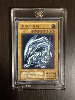 2026年最新】青眼の白龍 sm-51の人気アイテム - メルカリ