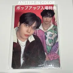 2026年最新】ateez ソンファ トレカの人気アイテム - メルカリ