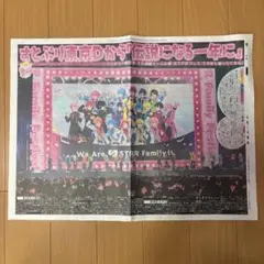 すとぷり　STPR Family Festival!! 2.5次元アイドル