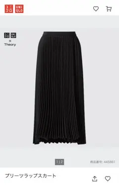 【新品タグ付き】UNIQLO　Theory　プリーツラップスカート　Lサイズ