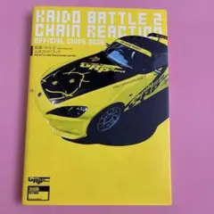 Item thumbnail for item de7077f2-388e-46bd-a379-006742cbf232