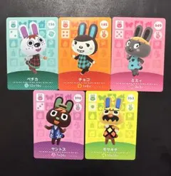 どうぶつの森 amiibo アミーボ ウサギ住民セット