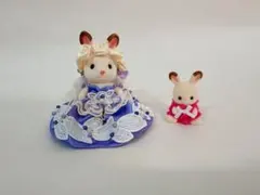 シルバニアファミリー ショコラうさぎの女の子とドレス　ショコラうさぎの赤ちゃん
