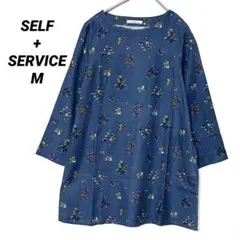 【SELF+SERVICE 美品】セルフサービス花柄チュニック 長袖 ブルーMのサムネイル