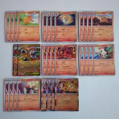 ち*ー様 ポケモンカード メガブレイブ炎タイプデッキパーツ