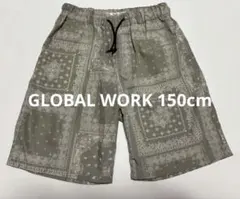 GLOBAL WORK キッズショートパンツ　150cm