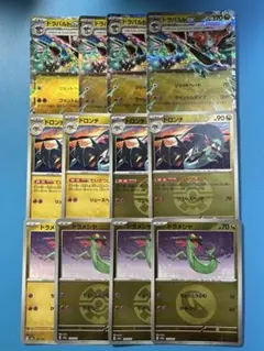 ポケモンカード ドラパルトex ドロンチ　ドラメシヤ　12枚セットのサムネイル