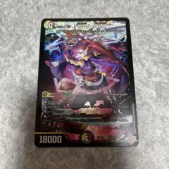 25RP3 「GG」-001 グレングラッサ