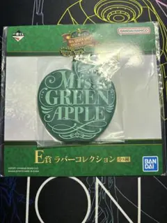 ミセス 一番くじ ラバーコレクション