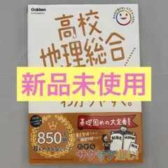 フォロー割実施✨無言購入OK⭕️ 2026年最新】無言購入○の人気アイテム - メルカリ