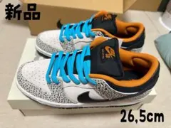 Nike SB Dunk Low Pro Electric Safari