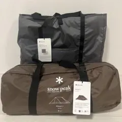 新品未使用snow peak ランドブリーズ Pro3 SD-643 改善済品 - メルカリ
