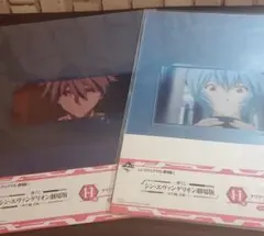 シン・エヴァンゲリオン劇場版 一番くじ クリアファイルセット