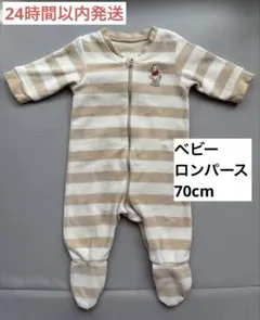 ディズニー ロンパース