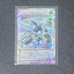 遊戯王 シューティングクェーサードラゴン オーバーフレーム プリシク
