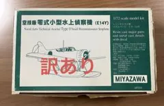 s33.1.30.eightman様 リクエスト 2点 まとめ商品
