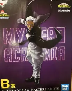 一番くじ【僕のヒーローアカデミア】B賞ジェントル・クリミナル フィギュア