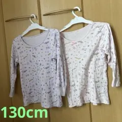 長袖インナー2枚セット ピンク　ライラック