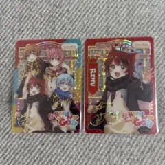 2026年最新】すとぷりふぁみこれの人気アイテム - メルカリ
