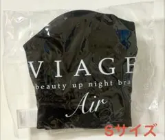 VIAGE ヴィアージュair ナイトブラ　ブラック　Sのサムネイル