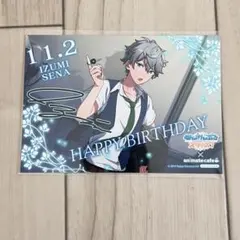 あんスタ　バーブロ　瀬名泉② F9vs5VQXgAAgoQj.jpg?format=jpg