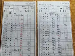 列車運転時刻表ケース25枚セット新品 2025年最新】Yahoo!オークション -運転時刻表(鉄道)の中古品