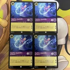 2026年最新】フェアリーゴットマザーの人気アイテム - メルカリ