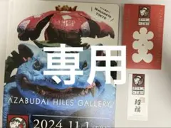 2026年最新】ポケモン 工芸展 ステッカーの人気アイテム - メルカリ