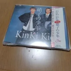 KinKi Kids CDセット - メルカリ