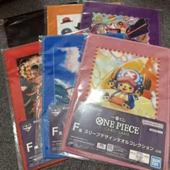 【コンプリート】一番くじ　ワンピース　タオルコレクション