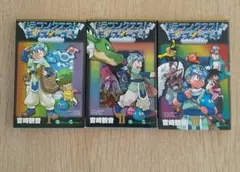 ドラゴンクエストモンスターズプラス
