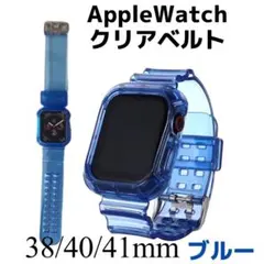 Applewatch バンド 38/40/41mm ブルー カバーバンド