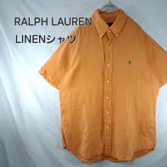 【美品】RALPH LAUREN　リンネシャツ　LINEN　ラルフローレン