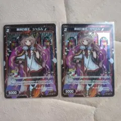 Item thumbnail for item d9410672-f065-498e-ba81-18d6d58e9d43