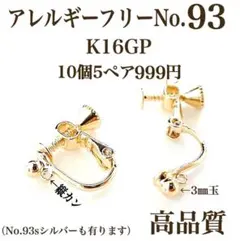 Rose⭐︎様 リクエスト 3点 まとめ商品