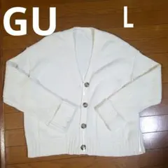 GU ホワイト ニットカーディガン 長袖 L レディース トップス 秋冬