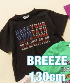 BREEZE 130cm ヴィンテージバリエーションTシャツ