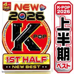 値下げ【洋楽 Mix DVD】2026年上半期K-POPベスト 正規盤 BTS