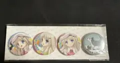 リトルバスターズ! 神北小毬 能美クドリャフカ 棗鈴 朱鷺戸沙耶 缶