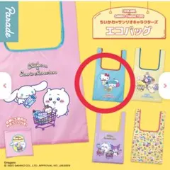 ちいかわ×サンリオキャラクターズ エコバッグ ハローキティ