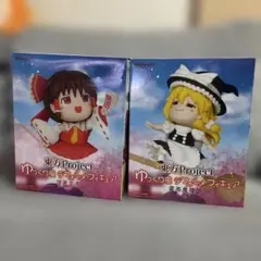 東方Project ゆっくり風デフォルメフィギュア 博麗霊夢・霧雨魔理沙 セット