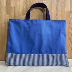 入園入学グッズ　ハンドメイド　レッスンバック　ストライプ