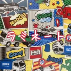 どっちゃん様 リクエスト 3点 まとめ商品