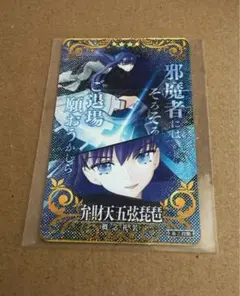 fgoアーケード 巌窟王 エドモンダンテス 絆礼装 フェイタル - メルカリ
