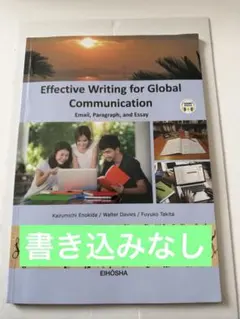 Effective Writing for Global Communicati
