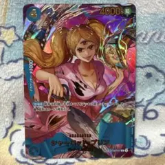 ワンピースカード シャーロット・プリン OP06-047 SP パラレル