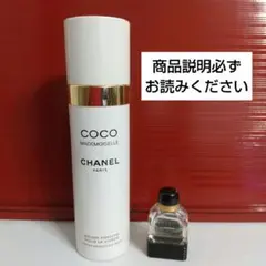 シャネルボディミスト、アルマーニオードトワレのセット